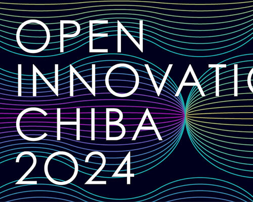 千葉県主催「オープンイノベーションCHIBA 2024」に採択